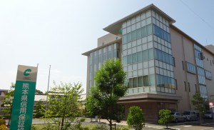 熊本県信用保証協会